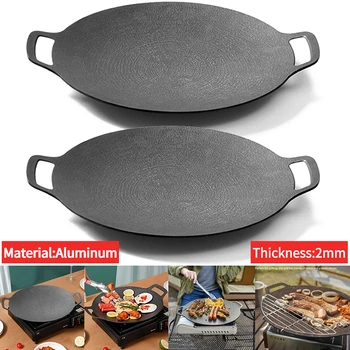 야외 캠핑 그릴 플레이트, 한국 바베큐 팬, 휴대용 요리 프라이팬, 고기 냄비 바베큐 플레이트, 하이킹 피크닉 그릴 팬