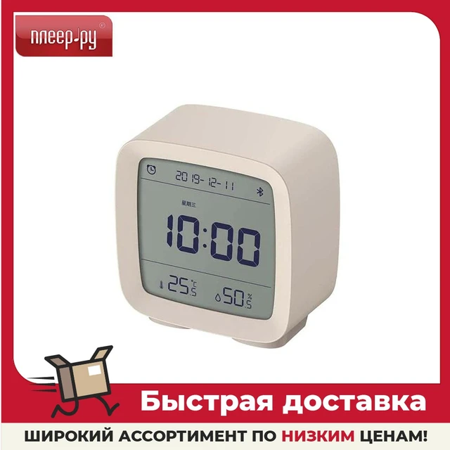 Qingping Bluetooth Alarm Clock - Relógio Despertador - Verde