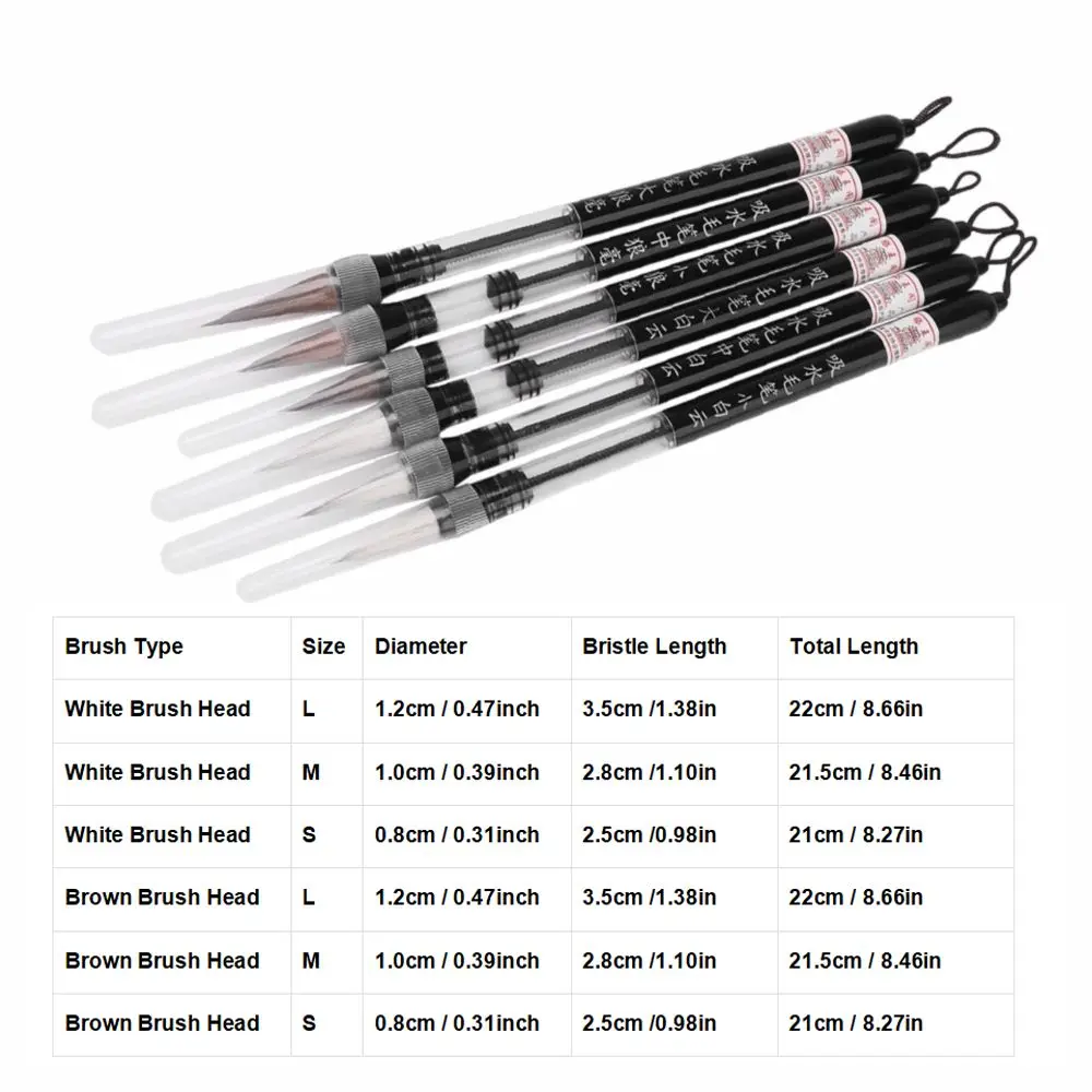 6Pcs 피스톤 필 디자인 워터 브러쉬 펜 화이트/브라운 브러쉬 초보자 친화적인 서예 워터 펜 나일론 L/M/S 사이즈