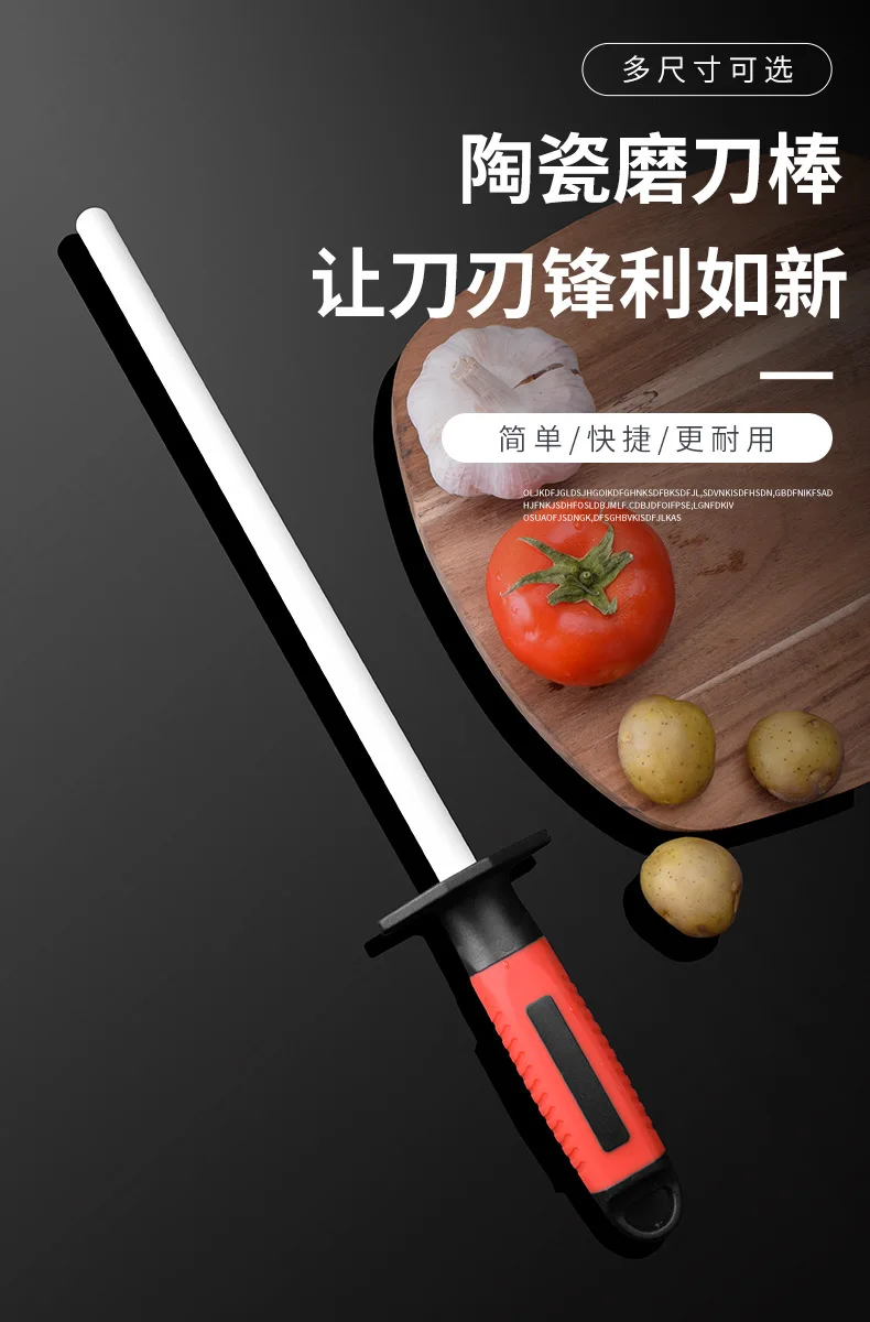 Description Picture 4 of itemKnife Sharpening Rod Ceramic 10/12Inch Knife Sharpener Sharpening Steel Quickly Sharpening System Professional Kitchen Tools