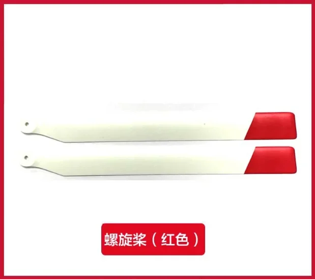 Red Main Blade