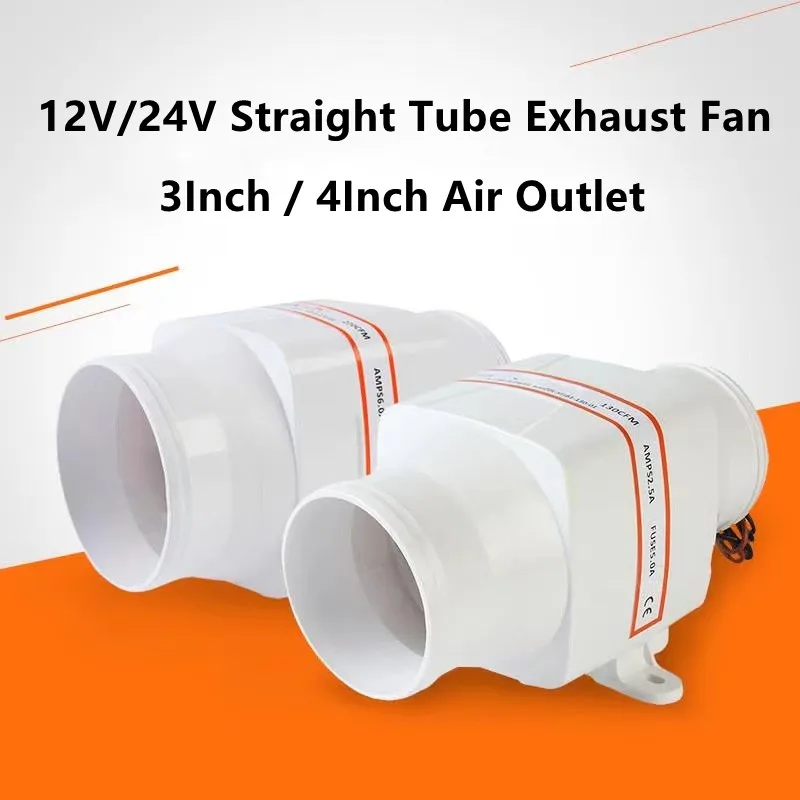 

12V/24V DC 3-inch/4-inch Straight Tube Silent Exhaust Fan Yacht RV Kitchen Engine Room Exhaust Fan