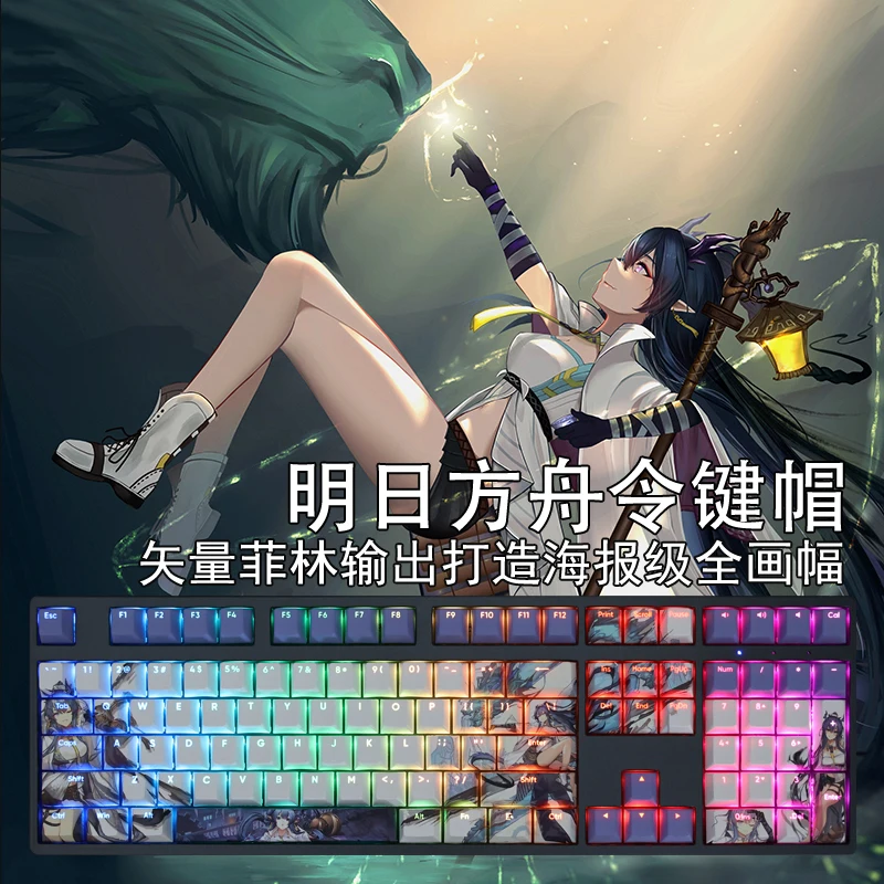 Anime Cartoon Anime Gaming Key Caps Pbt Lados Dye Subbed Keycaps Cherry Profile Keycap Backlit para Arknights Ling 108 Chaves Set