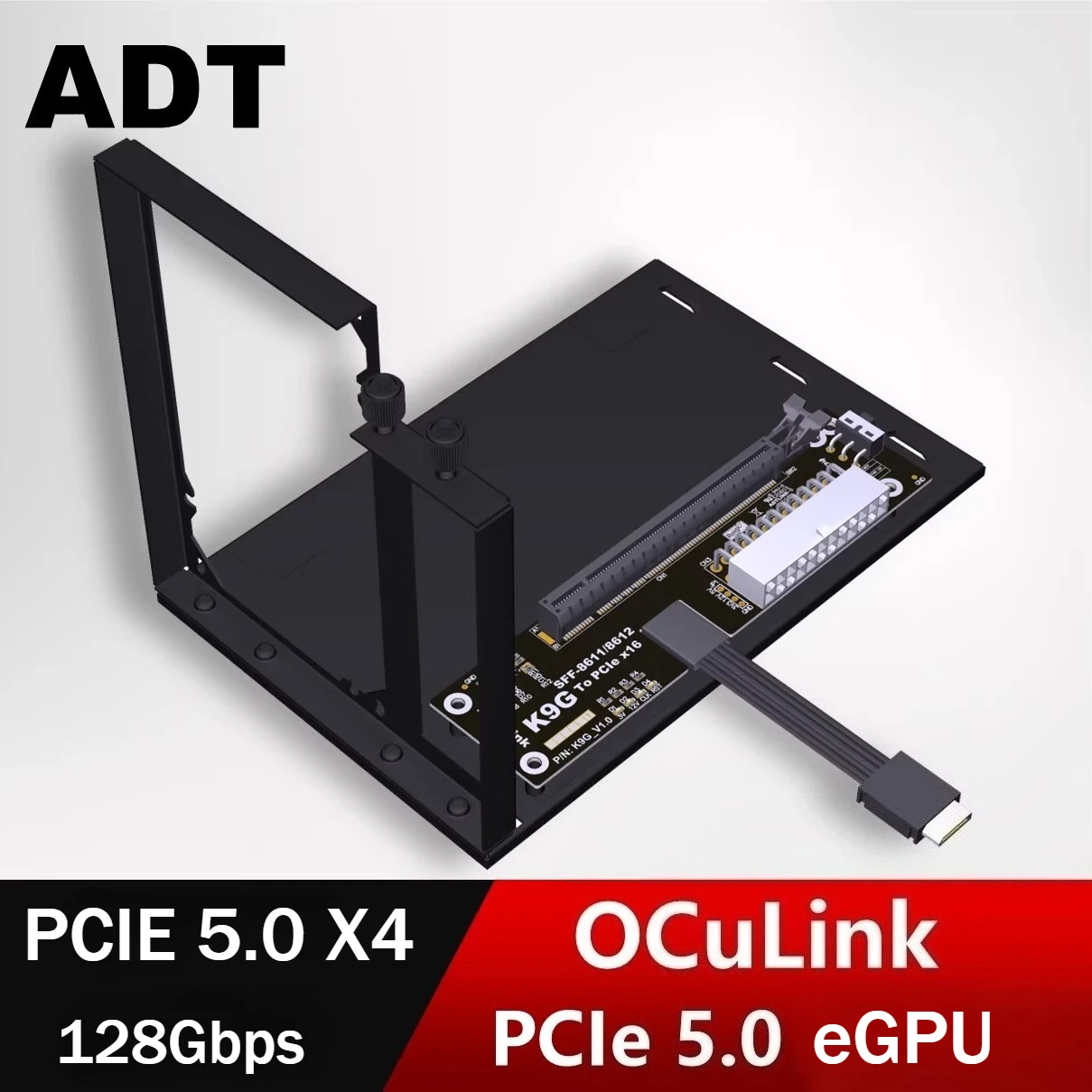 OcuLink to PCI Express 5.0 X16 External Graphics Docking
