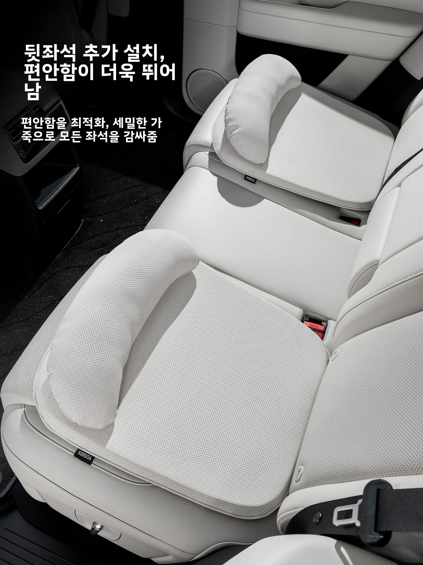 카시트 쿠션 여름 통풍 통기성 일체형 2026 신형 차량 시트 다리 받침대 사계절 범용