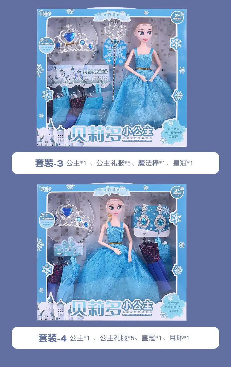 Hasbro-Frozen Elsa Princesa Vestir Barbie Modelo bonito, Caixa de presente  extragrandes, Menina Toy, Presente de aniversário - AliExpress