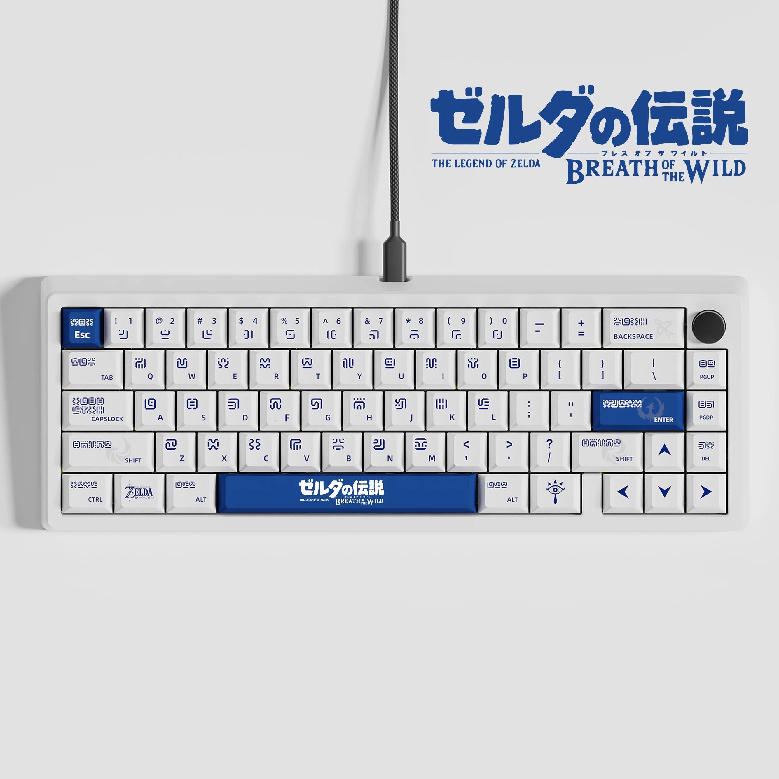 Sheikah Keycaps Teclado Mecânico para Zelda Pbt Sublimação de Corante Lightproof Perfil Cereja 68 75 87 98 Layout 125 Teclas