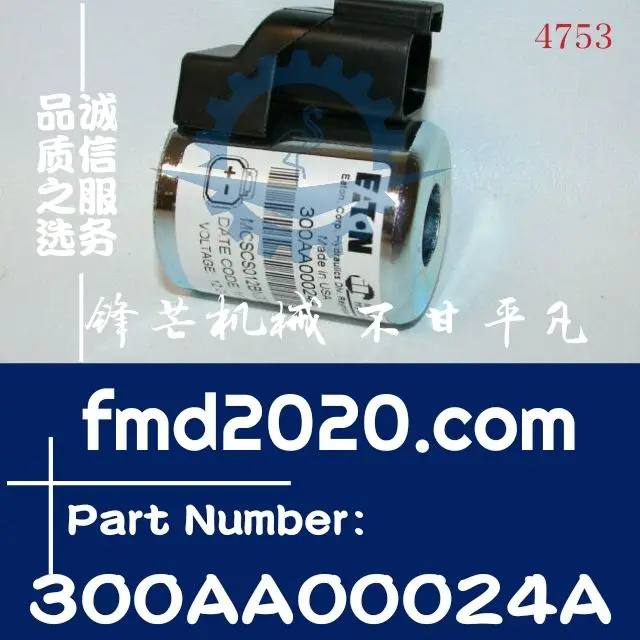 

Spot excavator loader high quality parts electrical parts solenoid valve coil 300AA00024A