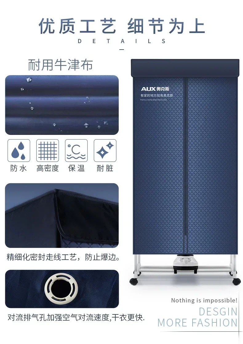 Household clothes dryer Small portable dryer Quick drying clothes Power off protection 5