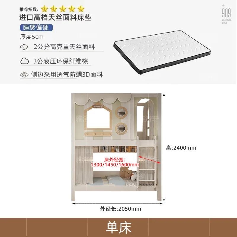 子供用二段ベッドは互いに邪魔しない、兄弟姉妹用のハイ＆ローベッド、親子用豪華な城型プリンセスベッド