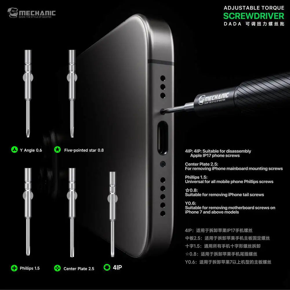 iPhone 수리를 위한 메카닉 DADA 조정 가능한 토크 드라이버, 0.35-0.55N.cm 자동 잠금, 과도한 조임 및 손상 방지