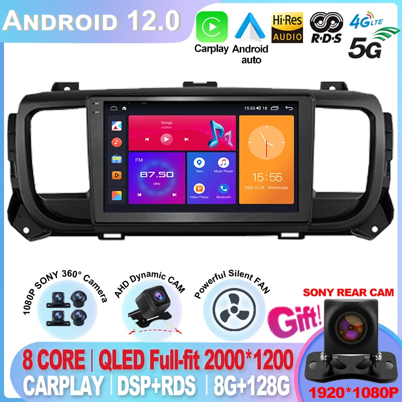 Для Peugeot Expert III 3 2016 - 2021 Citroen Jumpy III 3 SpaceTourer 1 Android 12 автомобильное радио мультимедийный видеоплеер навигация