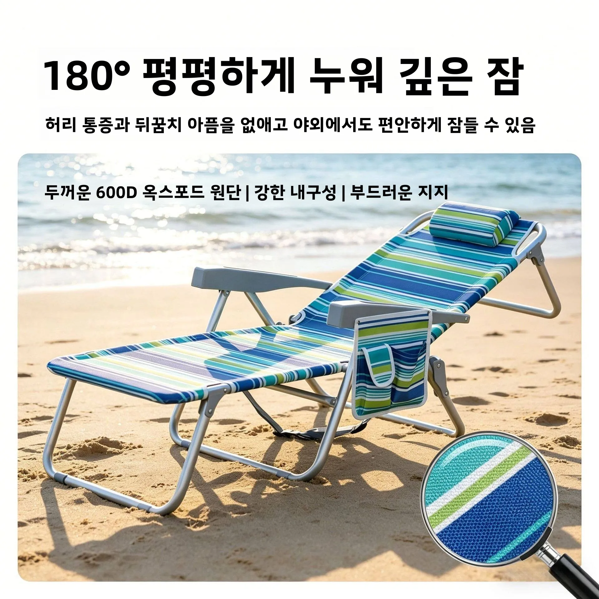 휴대용 접이식 의자 해변 사무실 캠핑 야외 레저 가구 배낭에 담을 수 있는 리클라이닝 수면용 경량 스툴