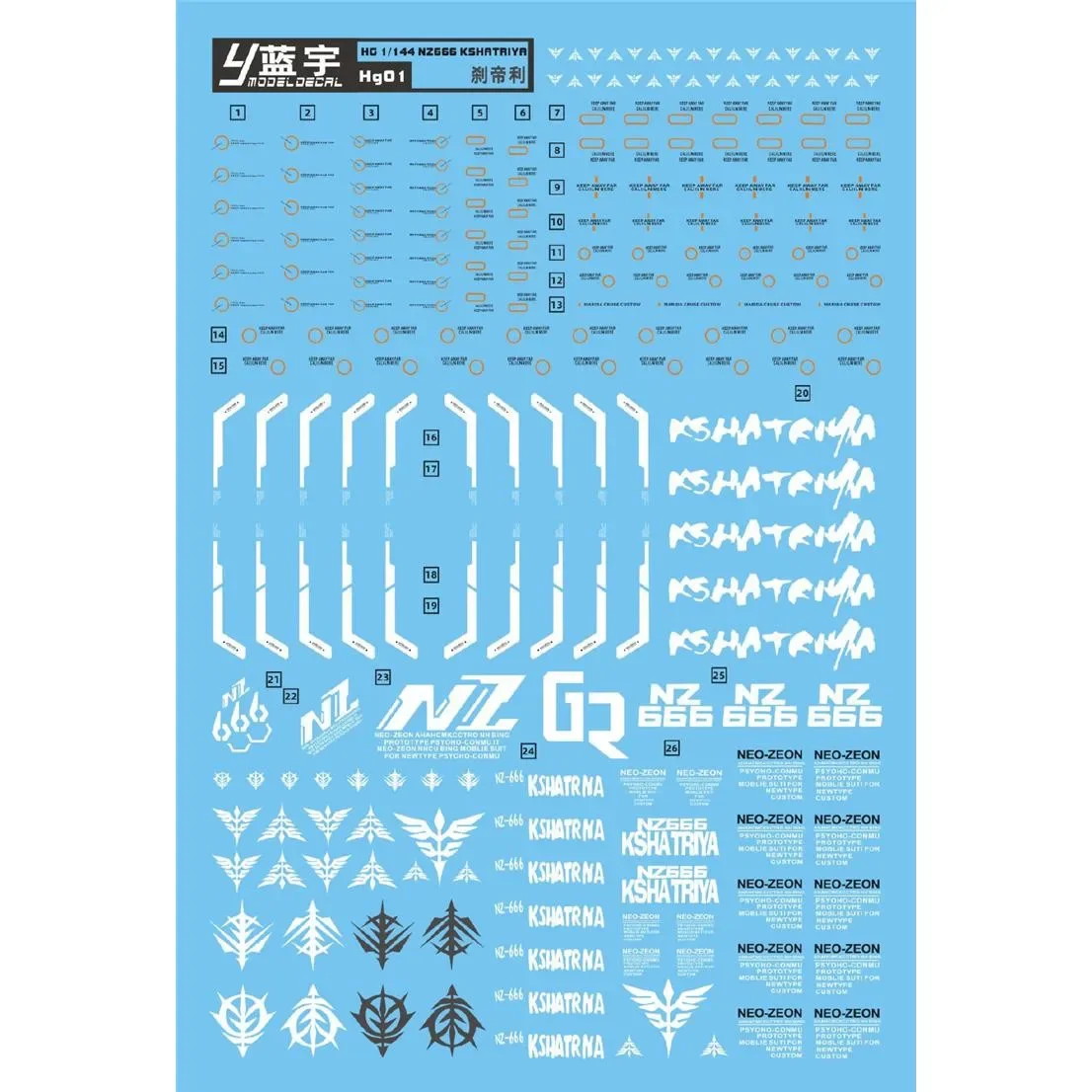 Model Tools Model Building Parts Model Decals HG01 for HGUC 1/144 NEO Kshatriya NZ-666 Water Stickers Assembly Model Building DIY Accessories
