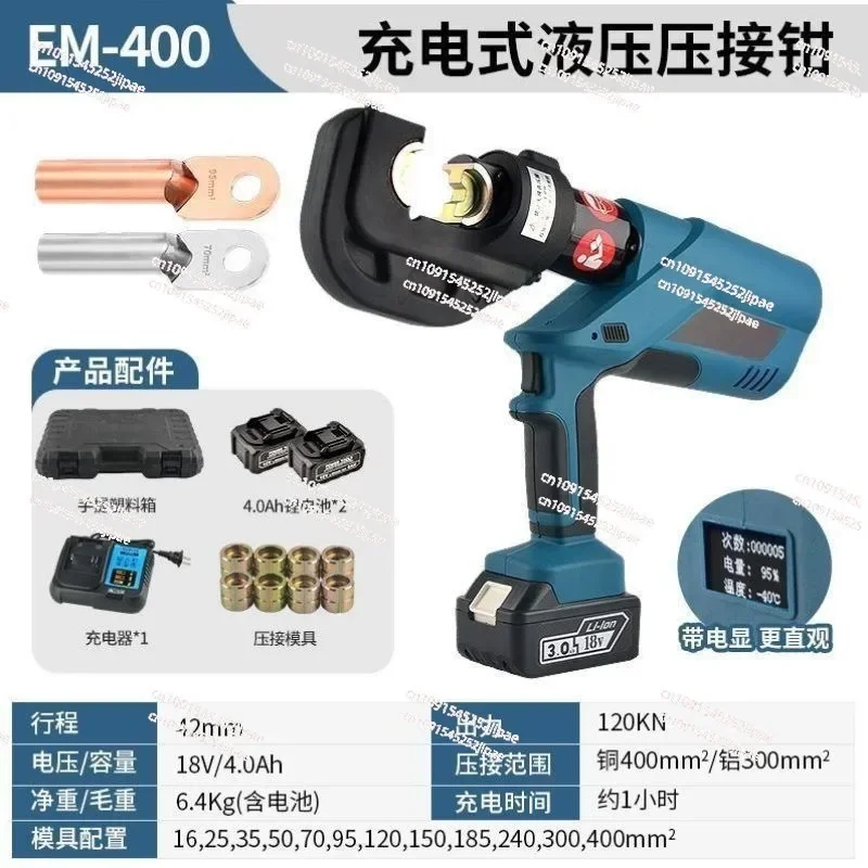 Small Portable Electric Hydraulic Crimping Pliers Lithium Battery Copper Aluminum Terminal Charging Crimping Electricians 2