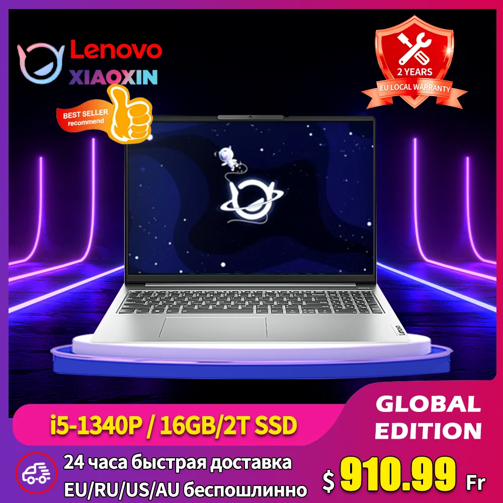 2023 레노버 노트북, 샤오신 16 13 세대 인텔 i5-1340P 얇은 노트북, 16G LPDDR5 512G 1T/2T SSD, 16 인치 2.5K 스크린 페이스 컴퓨터