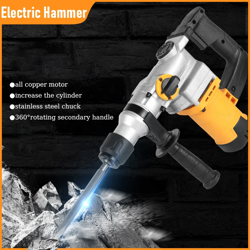 2000W2200WMultifunctionalElectricHammerIndustrialImpactDrill