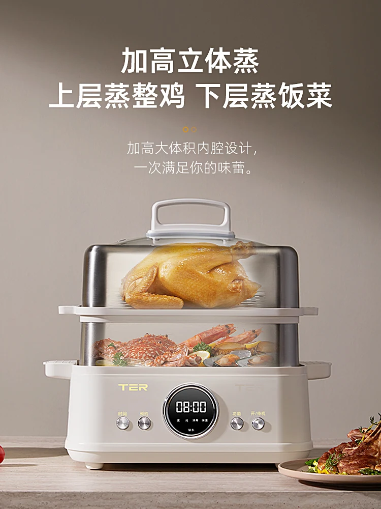 TER Stainless Steel Electric Steamer Multi-layer Steamer Steam Cooker Pot