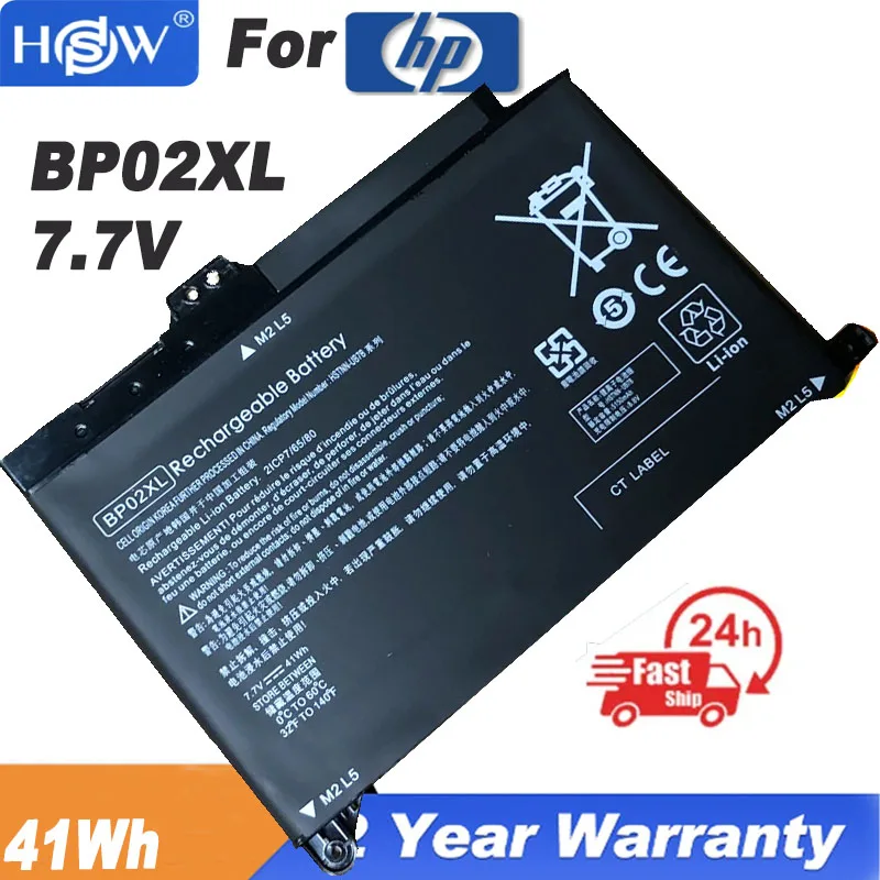 

41Wh 7,7 V BP02XL Аккумулятор для ноутбука HP Pavilion 15 849569-421 849569-541 849569-542 849569-543 849909-850