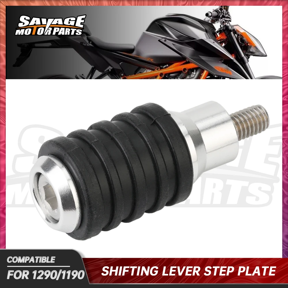 Колпачок для переключения рычага Step Plate 1290 SUPER DUKE R/GT ADV 1190 RC8 RC8R аксессуары
