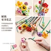 Romantic Roses Flowers Sunflowers Daffodils Gardens House Building Blocks Classic Model Mini Bricks Sets Kids Kits 2