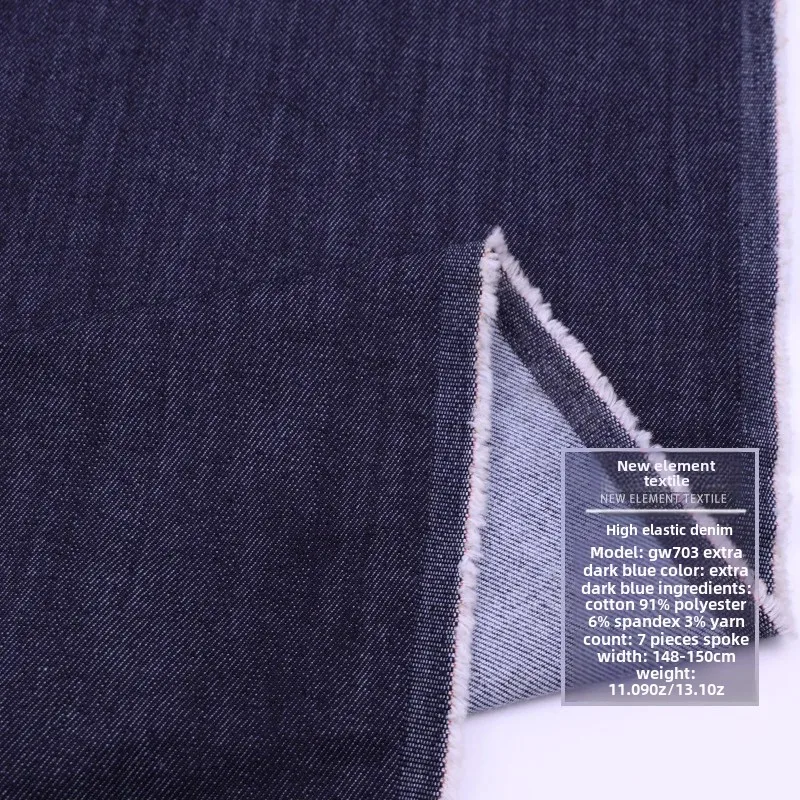 Ultra High Elasticity Denim Fabric for Kids' Clothes Outerwear Yoga Wear Skirts 7 Pieces Deep Blue 11 Oz Stretch Denim