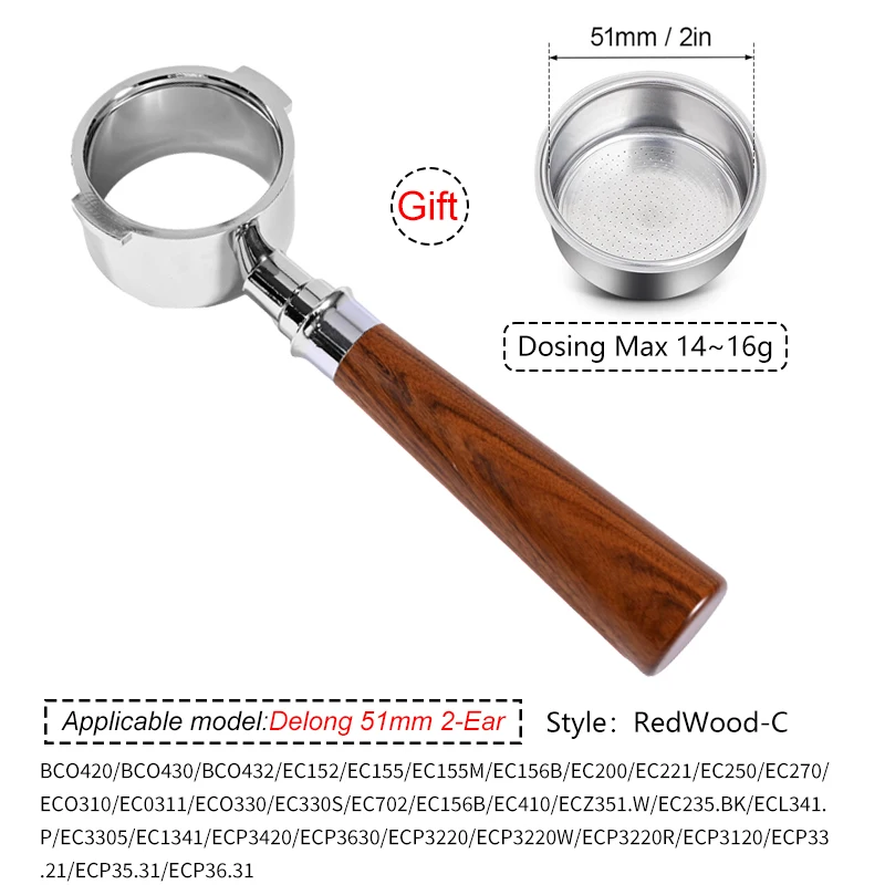 فلتر قهوة ستانلس ستيل 51مم