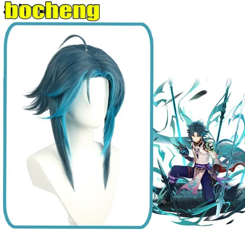 

Xiao Wig for Cosplay Anime Game Genshin Impact Wig Blue Gradient Curly Wig Halloween Costume Wig