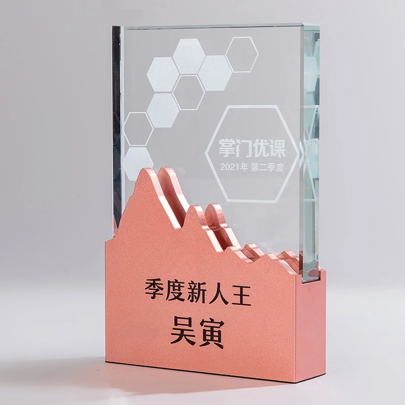 Customized Metal Crystal Trophy, Custom Send Friends Award, School Graduation Company Annual Meeting Competition Home Decor, 1Pc
