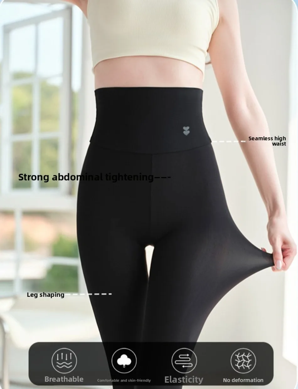 Ultra-thin Leggings Summer High Elastic Naked Feeling Sunscreen Casual Sports Fitness Yoga Pants Women's Sexy Black Skin Tights