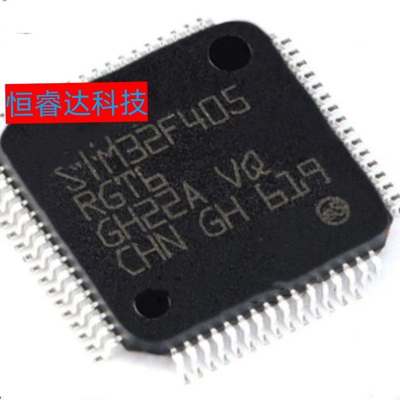 

1pcs/lot New Original GD32F405RGT6 LQFP64 CortexM4 Microcontroller single chip Compatible substitution STM32F405RGT6 LQFP-64