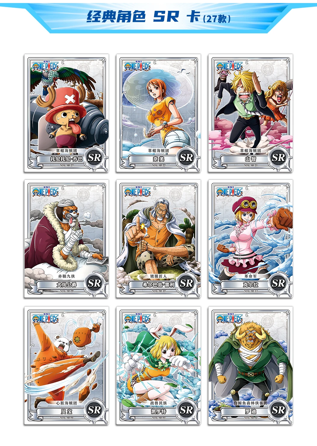 New Genuine One Piece 26th Anniversary Collection Cards Future Island  Chapter Anime Figures Dazzling Gem XP Card Table Gift Toys - AliExpress