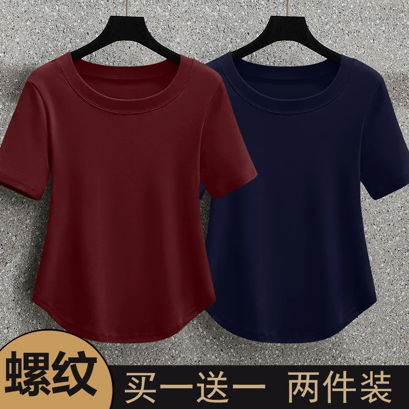 Burgundy + royal blue