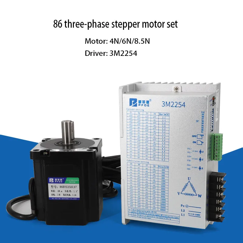 

86 three-phase high torque stepper motor set 4N/6N/8.5N with 3M2254 driver 6.8A220V with oil seal