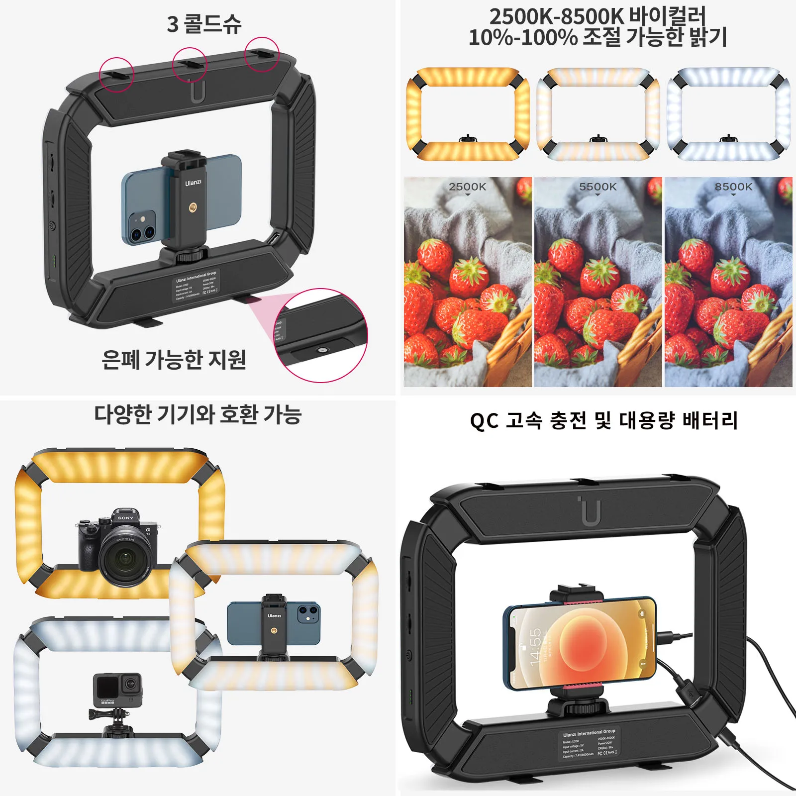 스마트 폰 비디오 조작 Ulanzi U200 Ultimate 핸드 헬드 LED 링 라이트 셀카 라이트 전화 비디오 안정기 카메라 Gopro 촬영