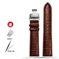 01A-Brown-Silver