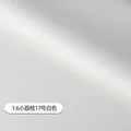 No. 17 white.