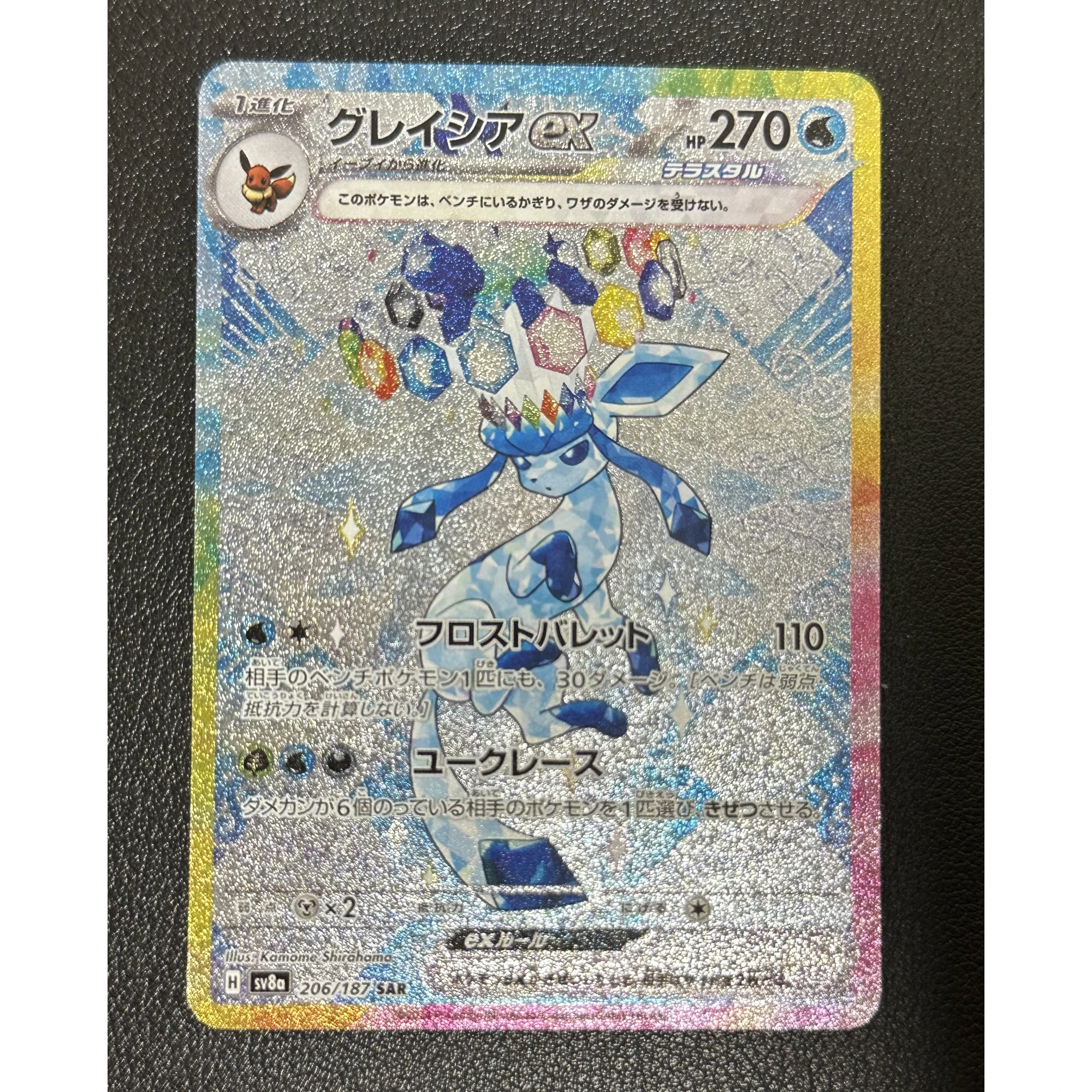Diy 9Pcs/set Ptcg Eeveelution Ex Umbreon Sylveon Flareon Leafeon Rare Sand Flash Card Classic Anime Collection Card Gift Toy