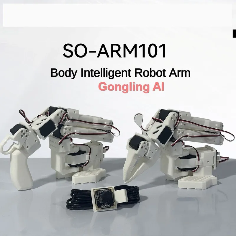 LeRobot SO-ARM101 실물형 지능형 로봇 팔 저가형 AI SO-101 조립형 마스터 암 + 슬레이브 암 프로그래밍 가능 로봇 키트