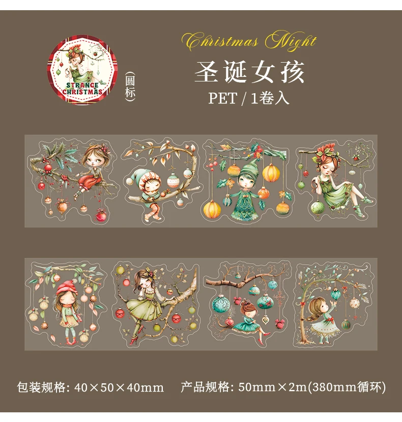 JIANQI 50mm * 2m Weihnachtsthema PET-Klebeband Aufkleber Dekorative Collage Kleber Diy Scrapbooking handgemachtes Abdeckband – Detail 15