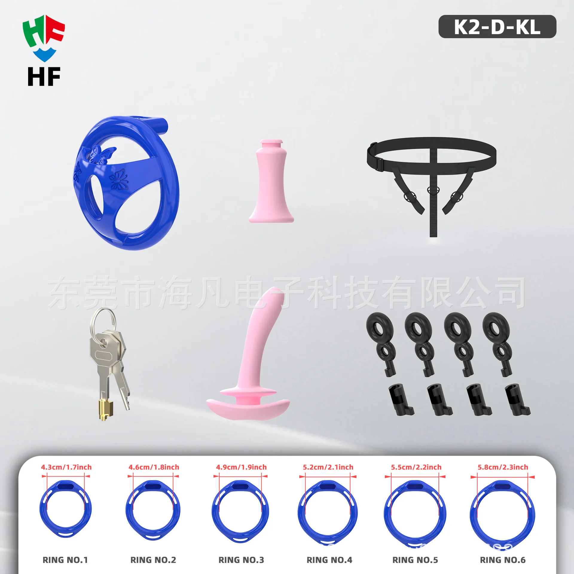 SKU笼克莱因蓝+6环+铜钥匙+短导尿+4塑钥匙+腰带三角+