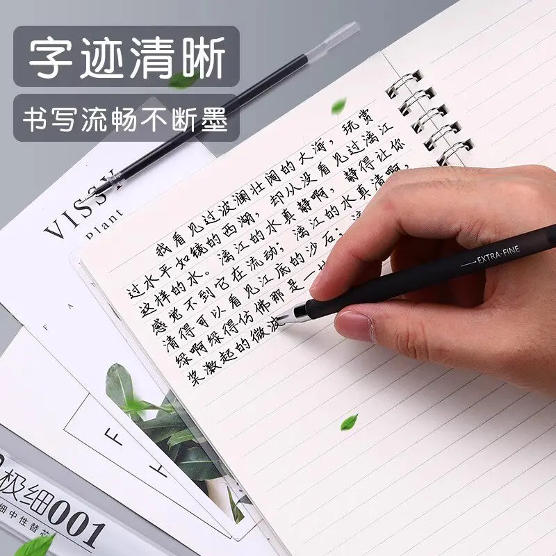 M&G 0.2mm 초극세 젤 펜 리필, 블랙, 학생 및 시험용, 금융 및 회계용 초미세 팁 리필