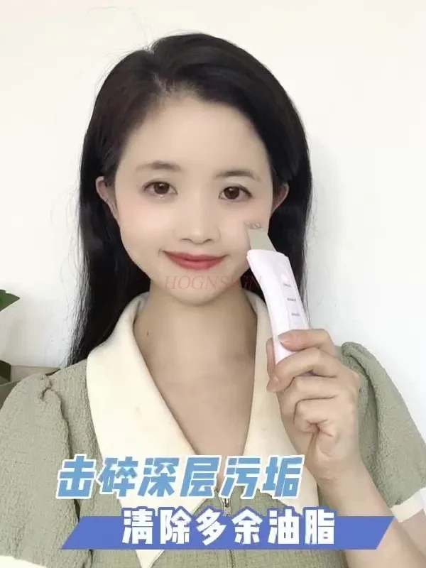 Electric beauty instrument, pore cleaner, acne removal instrument, blackhead keratin aspirator, ultrasonic peeling machine