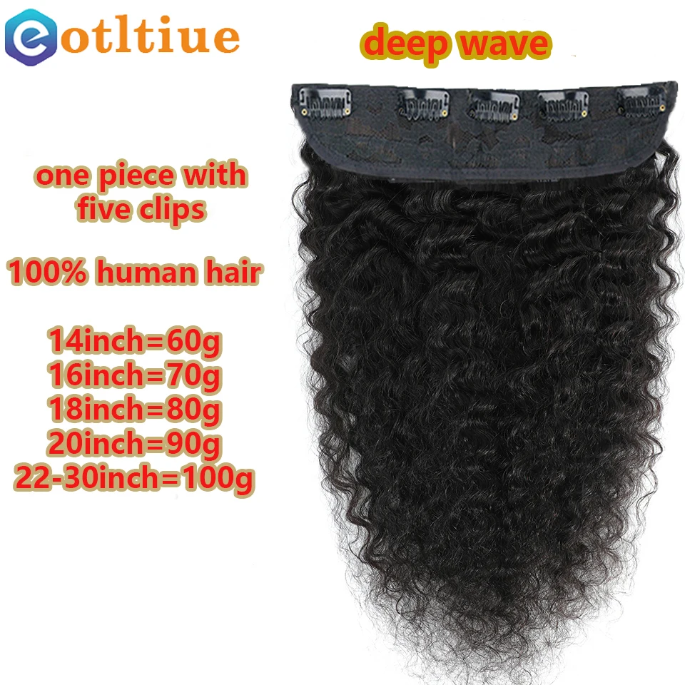 One Piece Clip In Human Hair Extensions With 5 Clips Deep Wave Brazilian 100% Remy Hair Clip Total One Piece/Set 100g