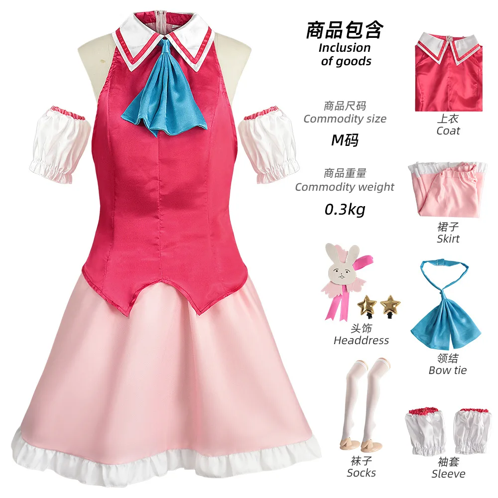 

New Arrival Ai Hoshino Cosplay Costume Oshi No Ko Cosplay Wig Red Dress Bunny Hairpin Performance Dress Women Event Party Outfit