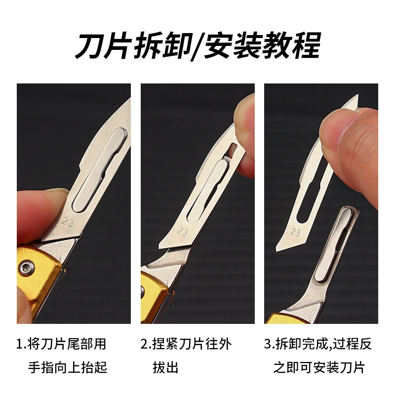 다기능 아트 나이프, 접이식 수술용 손잡이, 휴대용 호신용, 날카로운, 개봉, 포장 풀기, 익스프레스 키체인