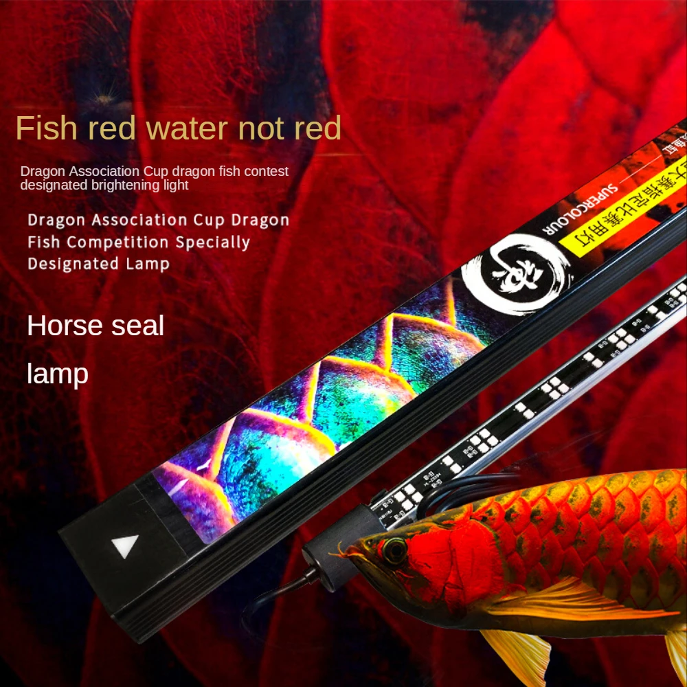 Red Arowana Lamp Special Glass Brightened Color IP65 Diving Light 26/36/52/72/92CM Aquarium Household LED Lighting 5/6/15/18/20W