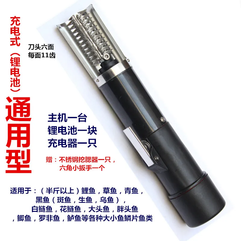 

Перезаряжаемый Электрический скребок для накипи, беспроводной прибор для удаления накипи