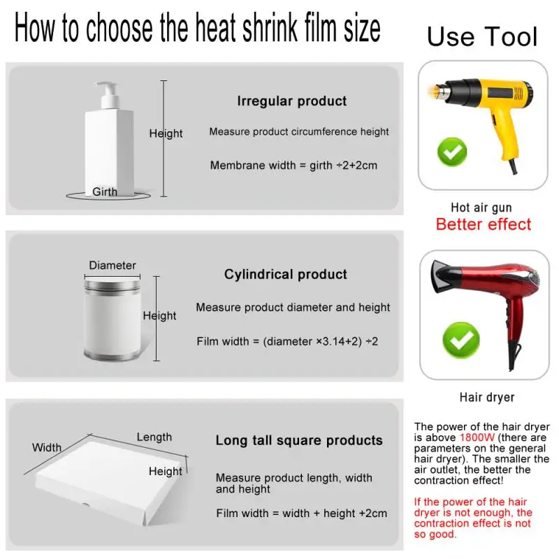 POF 열수축 랩 무취 투명 POF 열수축 필름, 운동화 책 대형 신발 보호대, 100 개