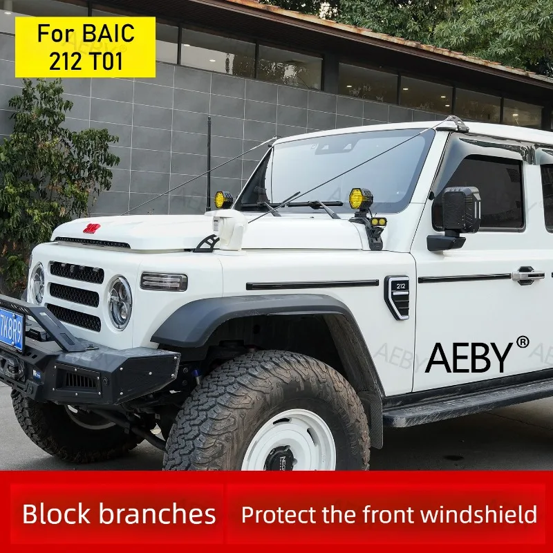 BAIC 212 T01 브랜치 디플렉터 스틸 케이블 오프로드 윈드쉴드 보호, 브랜치 스플리터, 림브 라이저 세퍼레이터, 액세서리